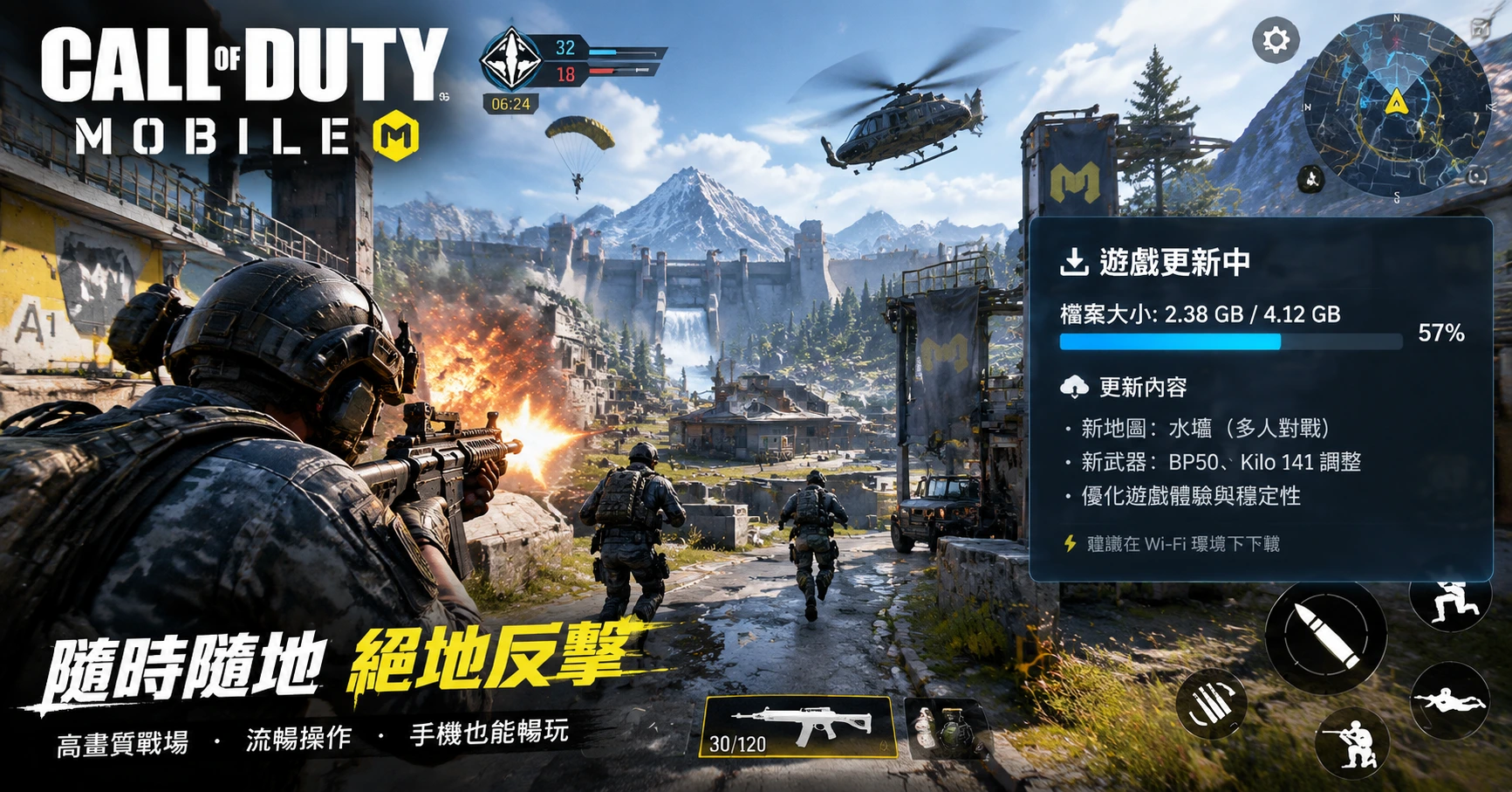 Understanding the total size of cod mobile: What Filipino Gamers Should Know - image 3